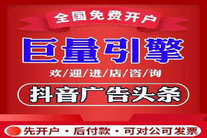 某公司SEM优化托管后的显著效果展示